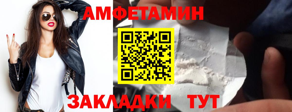 гидра как войти  Вход с VPN  АМФЕТАМИН  Amphetamine Розовый  Элиста  Amphetamine 