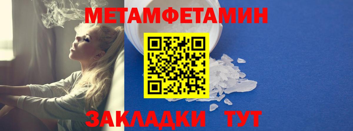 Амфетамин 98% Элиста