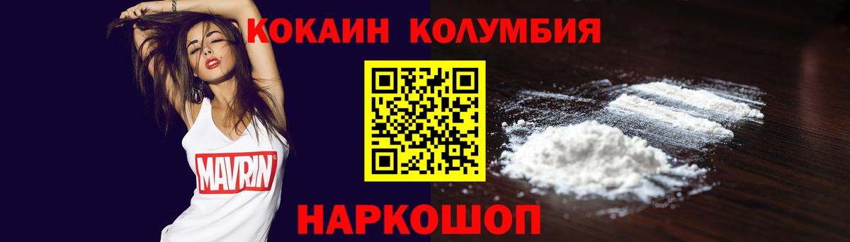 Элиста  Cocaine Перу  как найти закладки  COCAIN VHQ  Вход с VPN 