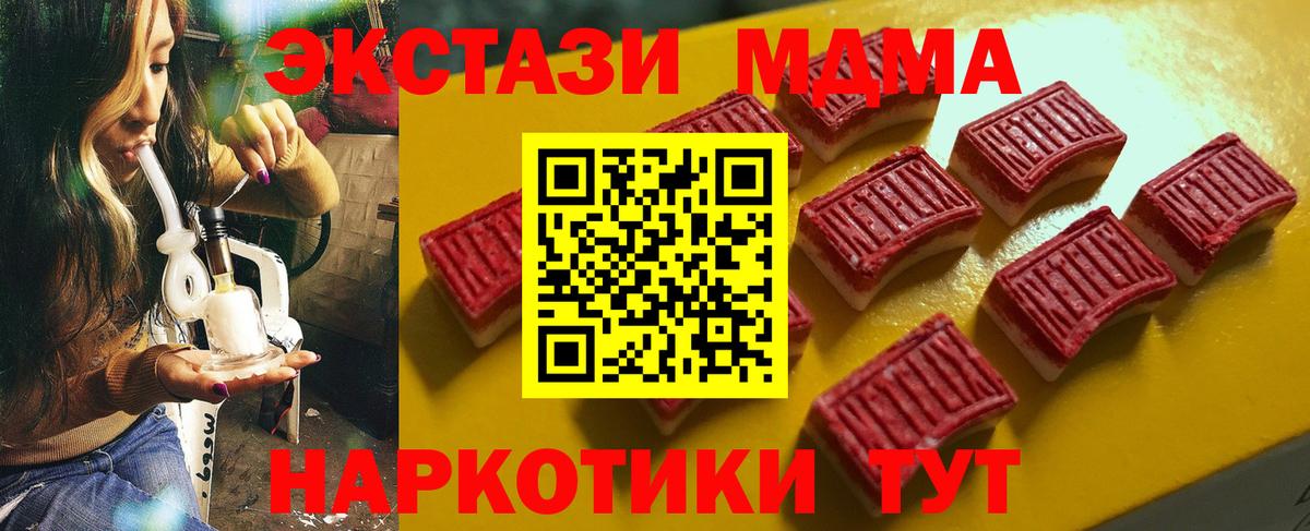 блэк спрут ONION  Ecstasy  Ecstasy louis Vuitton  Вход с VPN  Экстази MDMA  Элиста 