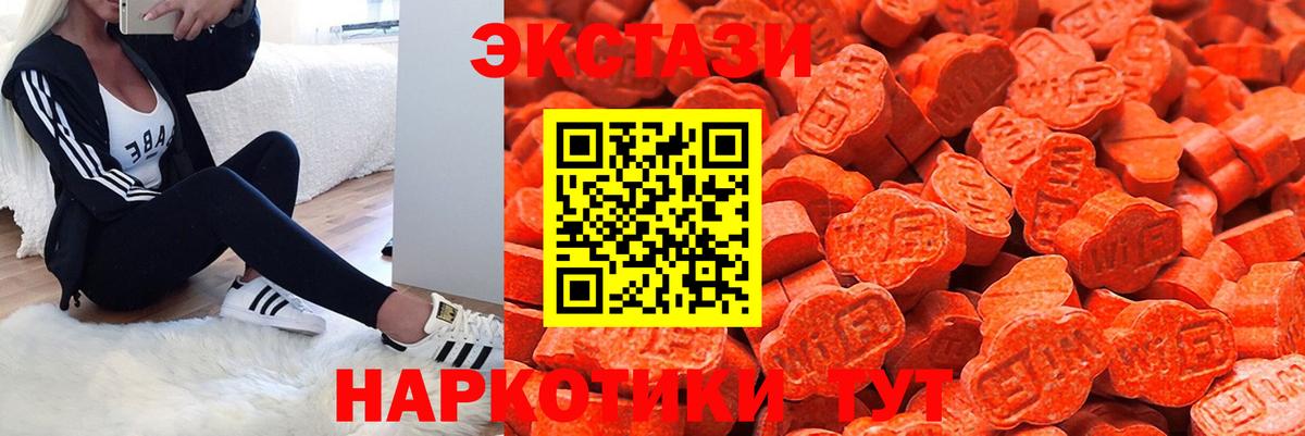 Экстази louis Vuitton Элиста
