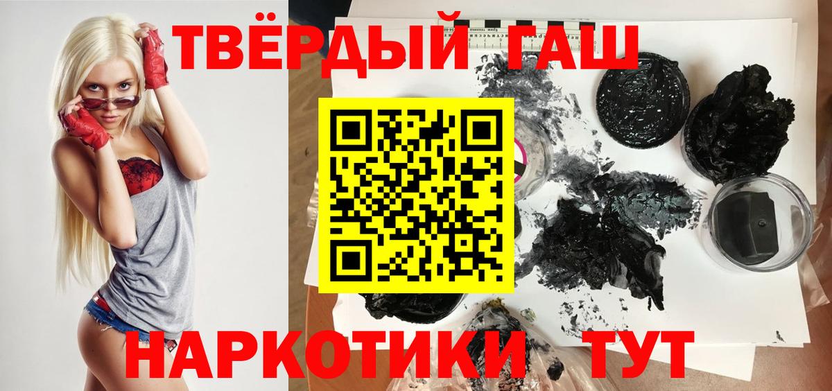 ГАШ Изолятор Элиста