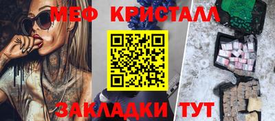 первитин Можга