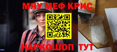 дживик Можайск