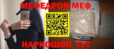 меф VHQ Моздок