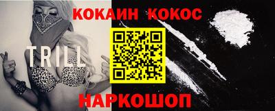 меф VHQ Моздок