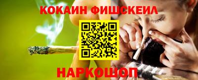 меф VHQ Моздок