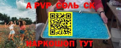 первитин Можга