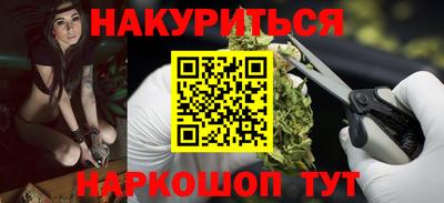 меф VHQ Моздок