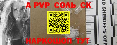 дживик Можайск