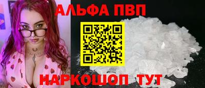 меф VHQ Моздок