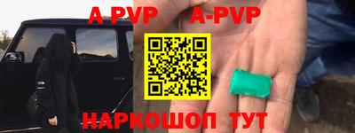 первитин Можга