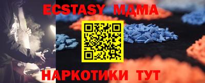 меф VHQ Моздок
