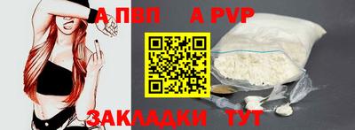 дживик Можайск