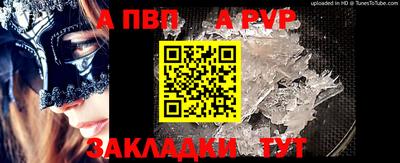 меф VHQ Моздок