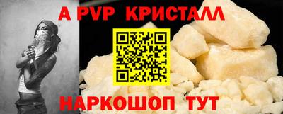 первитин Можга