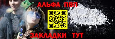 первитин Можга