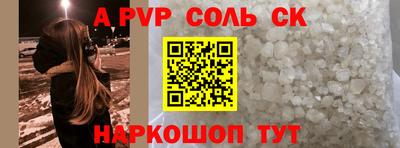 первитин Можга