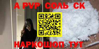первитин Можга