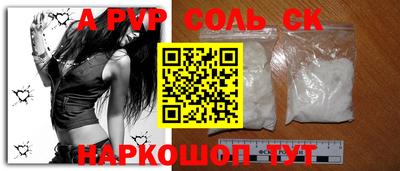 меф VHQ Моздок