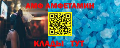 первитин Можга