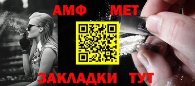 первитин Можга