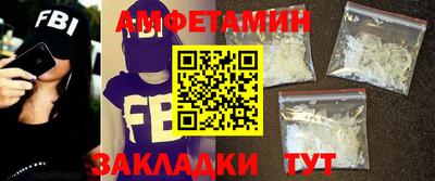 меф VHQ Моздок