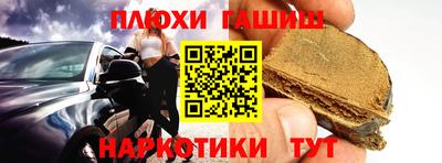 меф VHQ Моздок