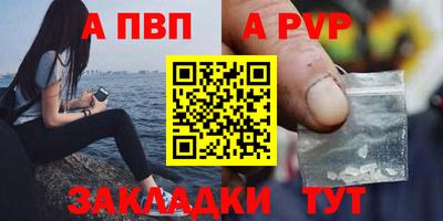 дживик Можайск