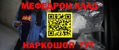 первитин Можга