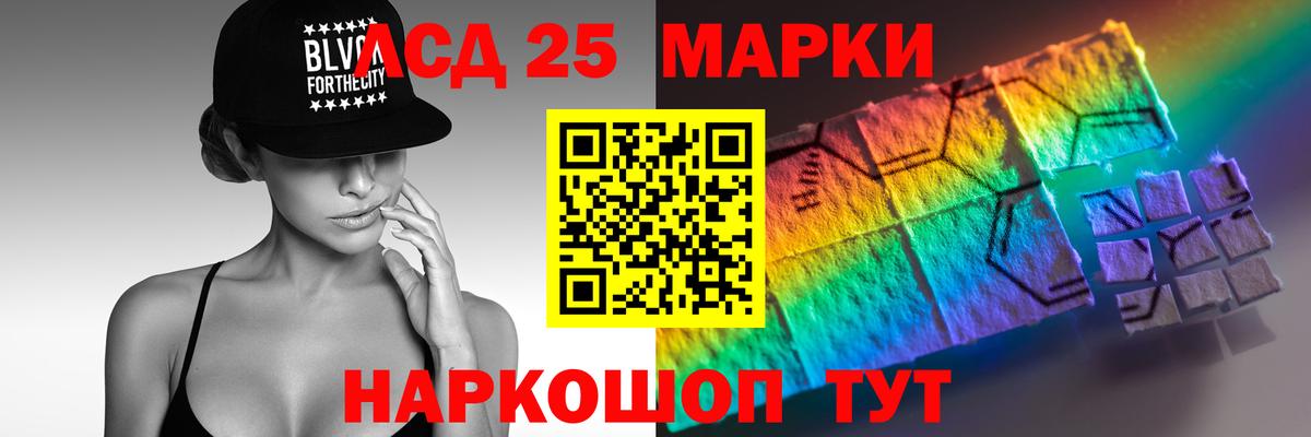 Лсд 25 экстази кислота  Вход с VPN  ЛСД экстази кислота  LSD-25 экстази  Элиста 
