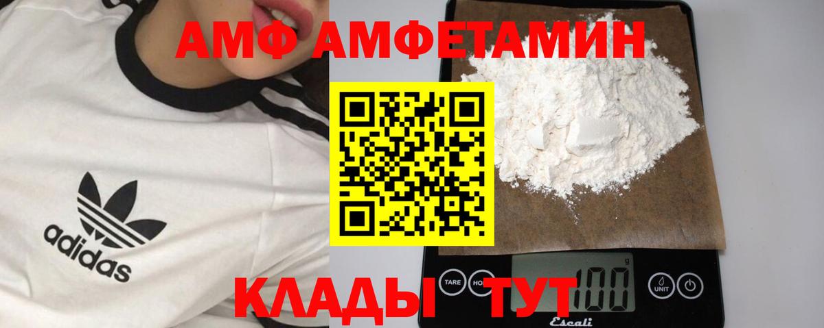 Метамфетамин винт Элиста