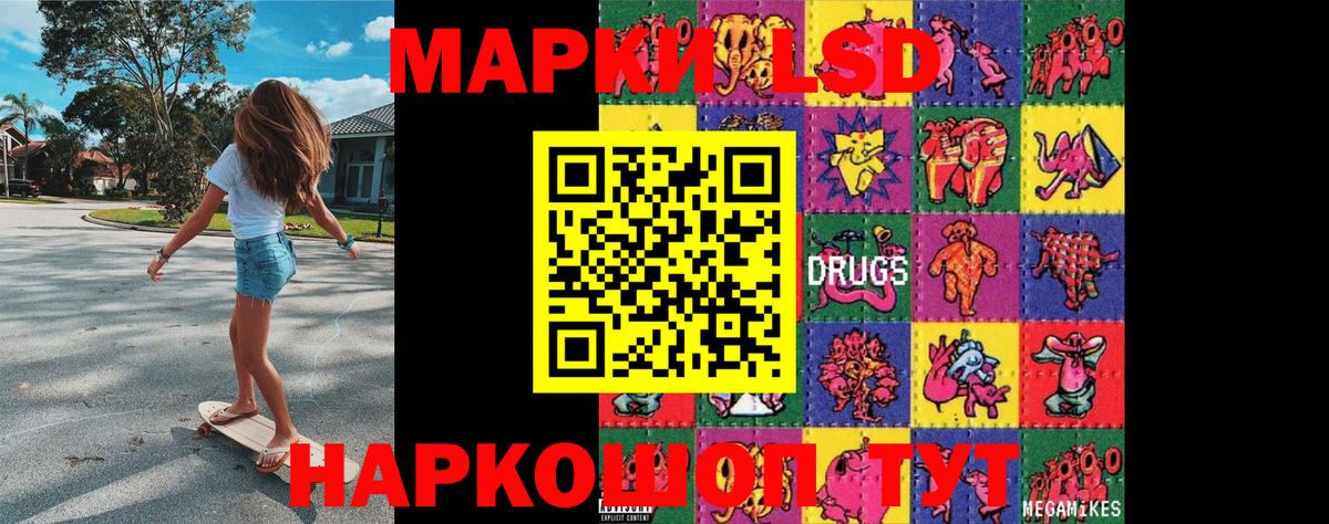 Марки NBOMe 1500мкг  Вход с VPN  Марки NBOMe 1500мкг  Элиста 