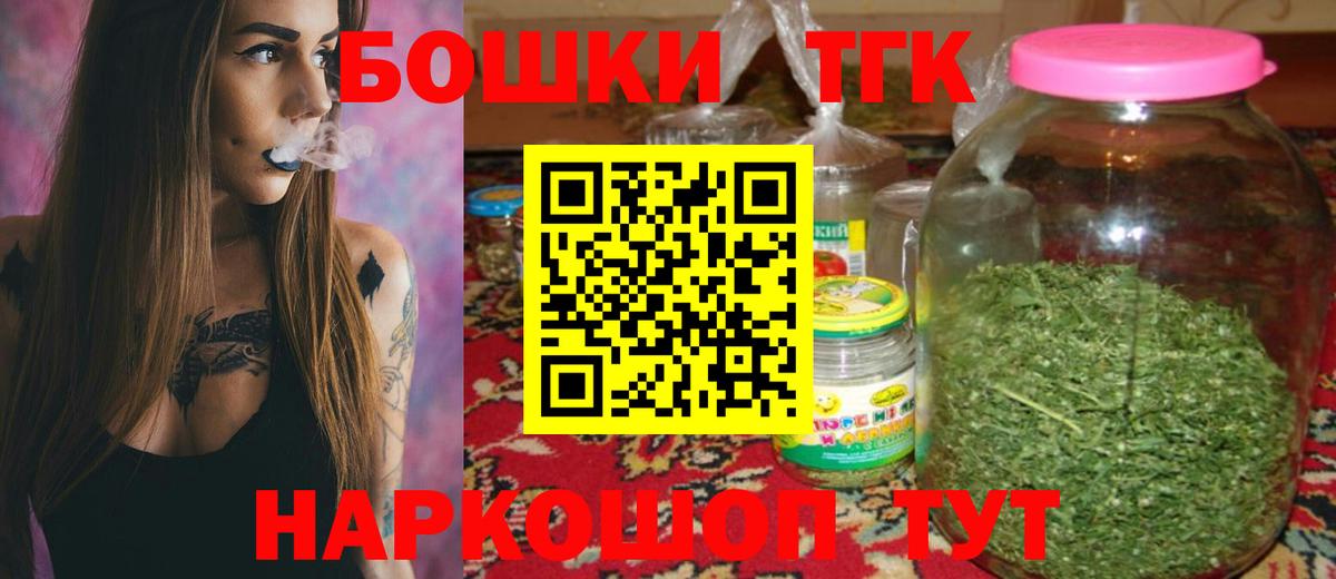 Марихуана LSD WEED Элиста